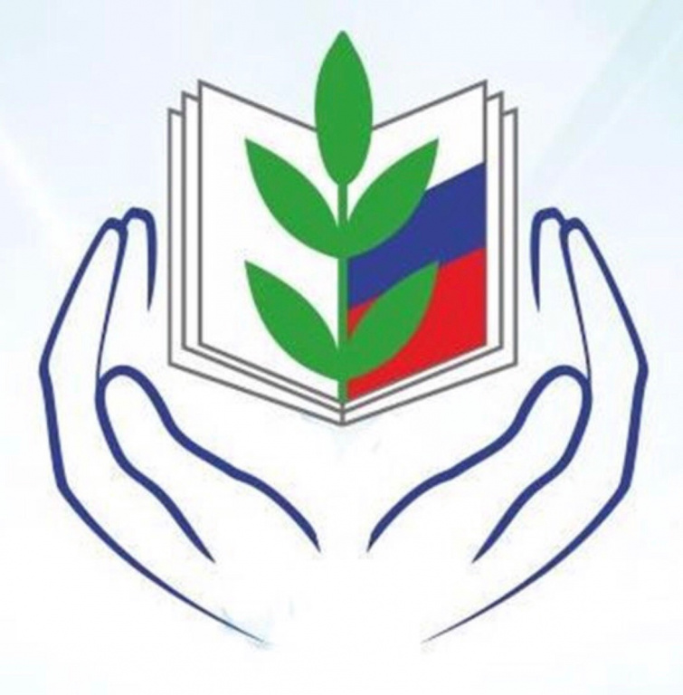 Наш Профсоюз