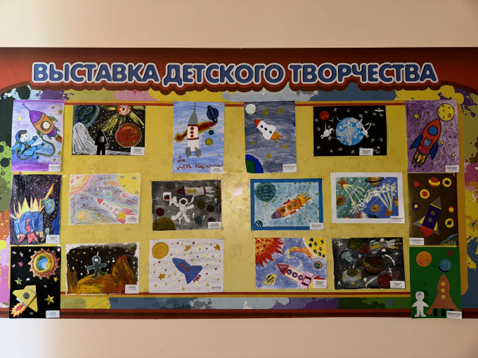 Выставка: "День Космонавтики" Выставка: "День Космонавтики".